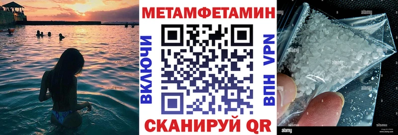 OMG как зайти  Сольвычегодск  АМФ Розовый 
