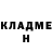 COCAIN Колумбийский Bernd hellwig