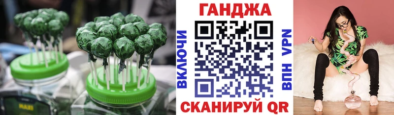 Canna-Cookies марихуана  Сольвычегодск 