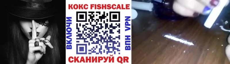 Cocaine 98% Сольвычегодск