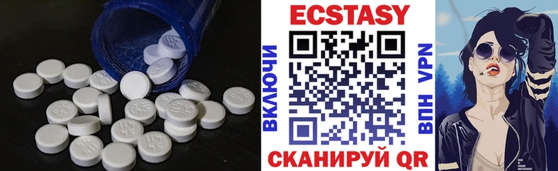 ЭКСТАЗИ Дубай  Сольвычегодск 