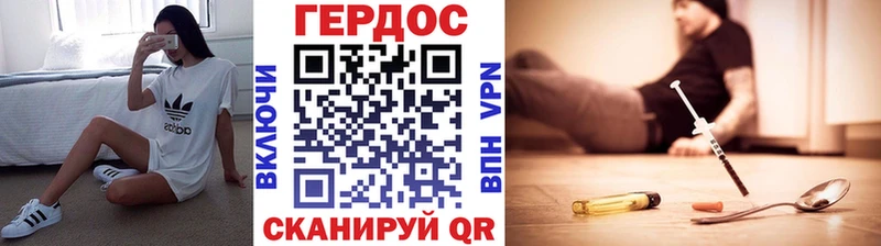 MEGA зеркало  закладки  Сольвычегодск  ГЕРОИН Афган 