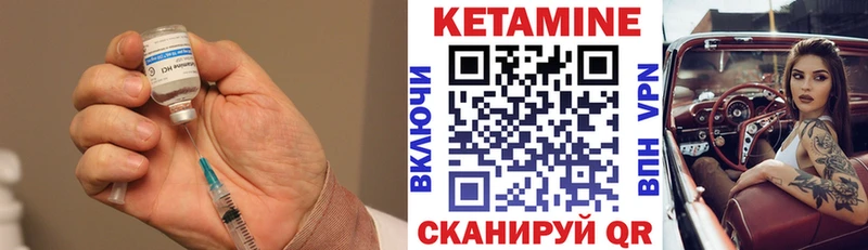 Кетамин VHQ Сольвычегодск