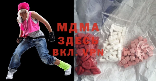 MESCALINE Заволжье