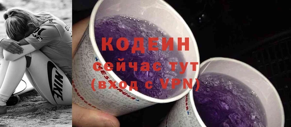 мефедрон мука Заводоуковск
