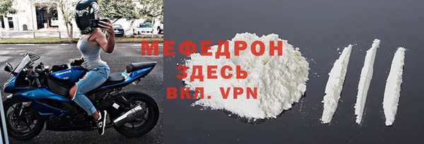 MESCALINE Заволжье