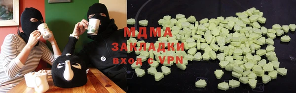 мдпв Заволжск