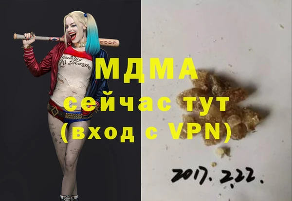 мдпв Заволжск