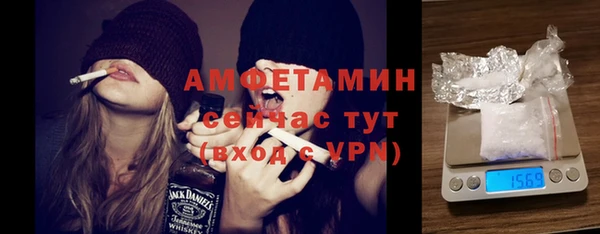 мефедрон мука Заводоуковск