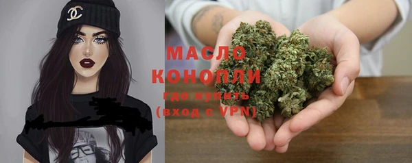 мефедрон мука Заводоуковск