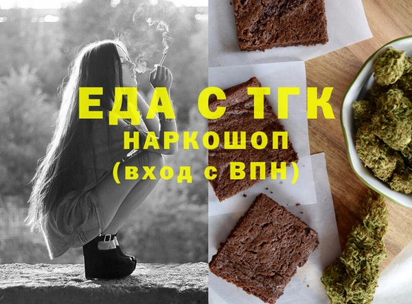 MESCALINE Заволжье