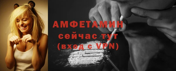 мефедрон Ельня