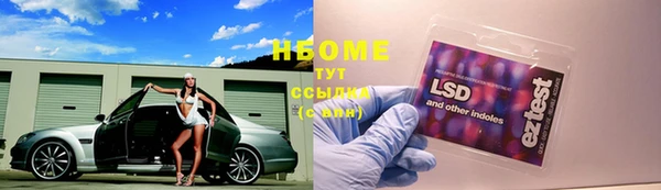мефедрон мука Заводоуковск