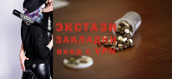 мефедрон мука Елизово