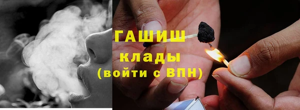 мефедрон мука Заводоуковск