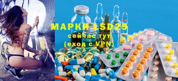 MESCALINE Заволжье