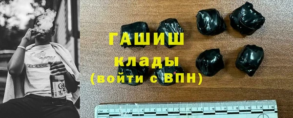 мефедрон мука Заводоуковск