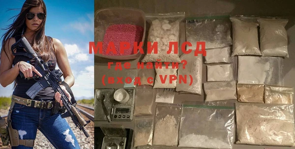 MESCALINE Заволжье