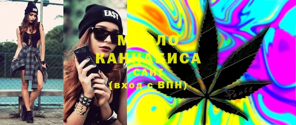 MESCALINE Заволжье