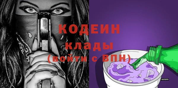 MESCALINE Заволжье