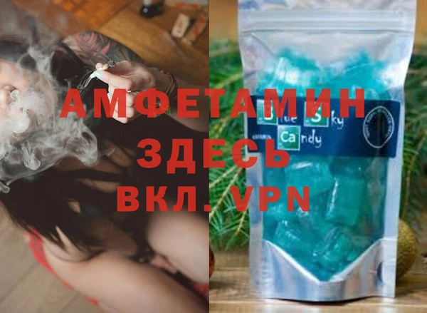 дистиллят марихуана Елабуга