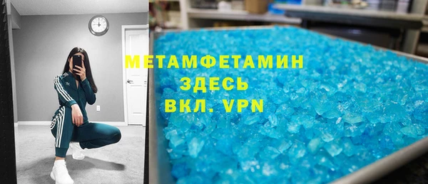 мефедрон мука Заводоуковск