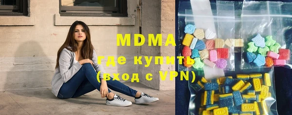 MESCALINE Заволжье