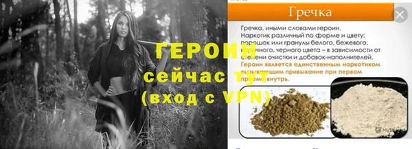мефедрон мука Заводоуковск