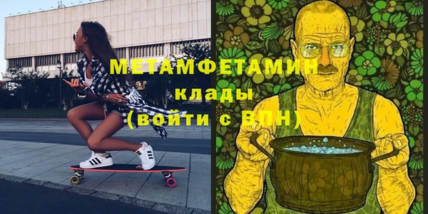 мефедрон мука Заводоуковск