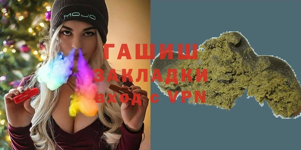 мефедрон мука Заводоуковск