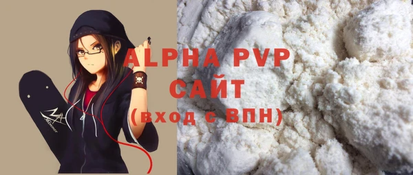 MESCALINE Заволжье