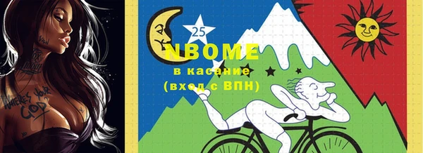 мефедрон мука Заводоуковск
