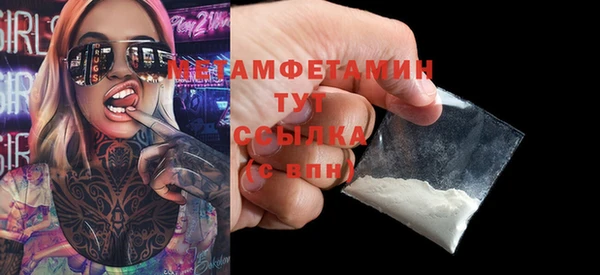 мефедрон мука Заводоуковск