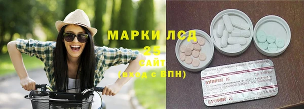 MESCALINE Заволжье