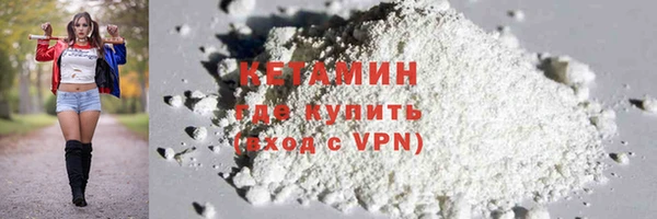 мефедрон мука Заводоуковск