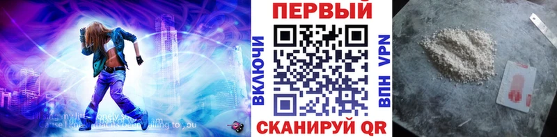 Метамфетамин мет Сольвычегодск