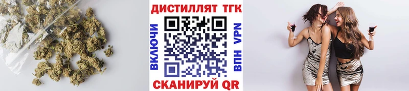 ТГК THC oil Сольвычегодск